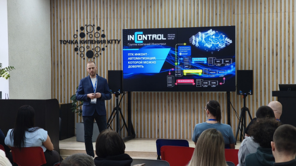 Students from the Institute of Digital Technologies talked with a representative of the InControl company