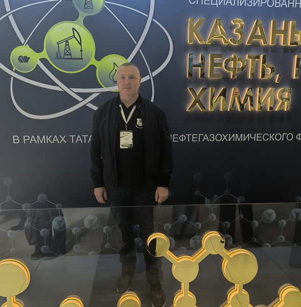 Сотрудник КГТУ побывал на нефтегазохимическом форуме