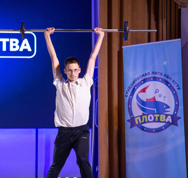 Вчера прошла первая игра 17 сезона лиги КВН «ПЛОТВА»