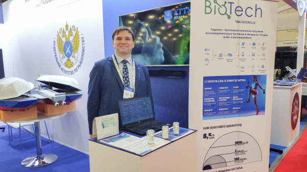 Стартовал Global Fishery Forum & Seafood Expo Russia 2025
