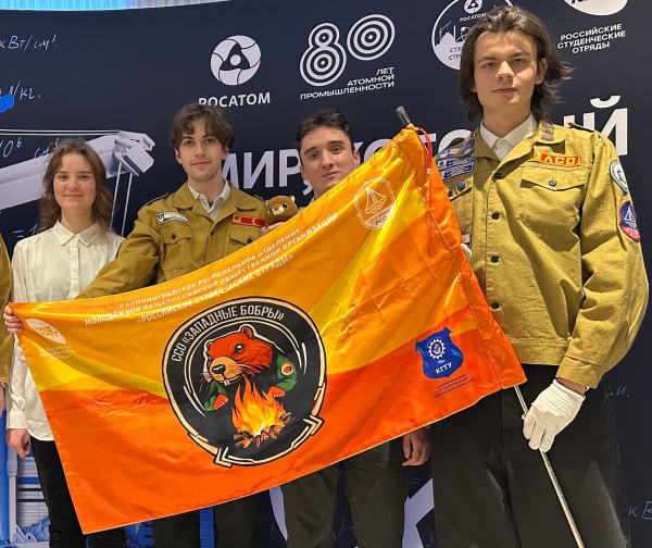 Студенты КГТУ отправились на зимний этап «Мирный атом — ЛАЭС»