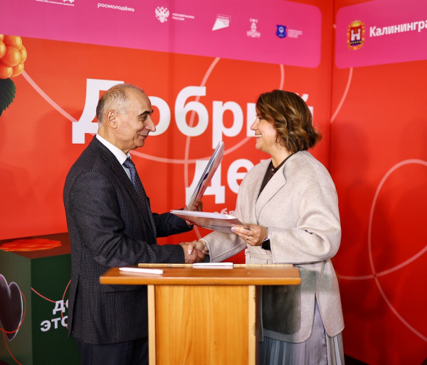 На службе Добра: Калининград присоединился к масштабному проекту «Добрый день»