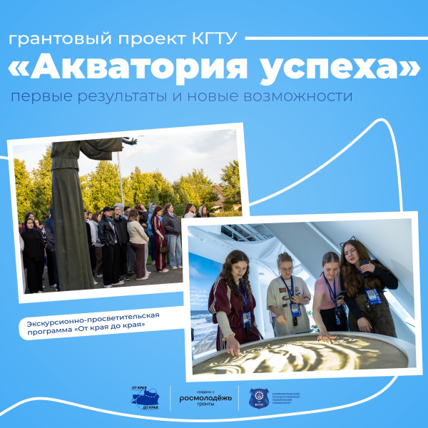 Друзья, продолжаем развиваться в новых проектах и пространствах