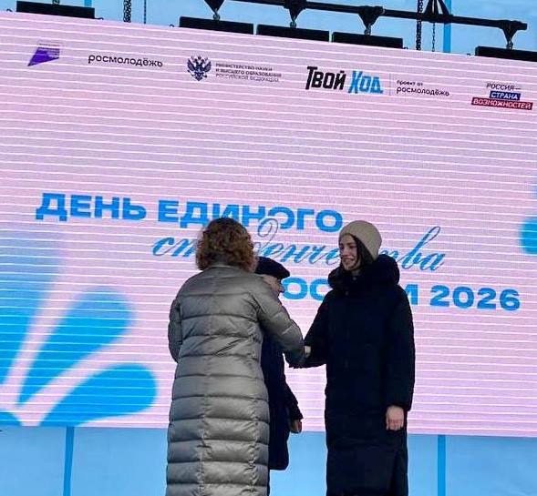 Делегация КГТУ посетила мероприятие в рамках Дня российского студенчества