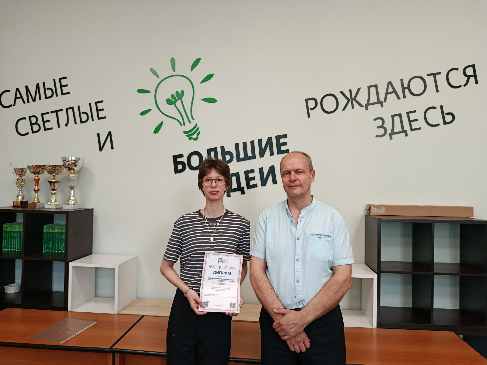 Студентка ИНОТЭКУ победила в региональном этапе конкурса «День рубля»