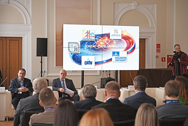 Е.Н. Гашенко приняла участие в конференции «Севмаша» по инженерному образованию