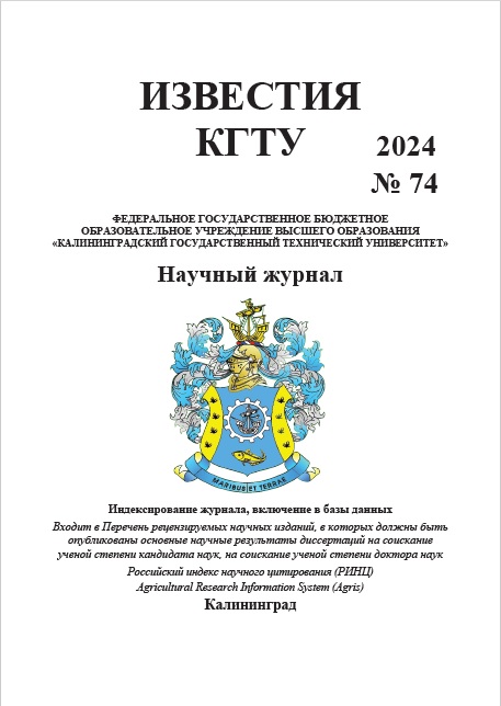 2024 №74