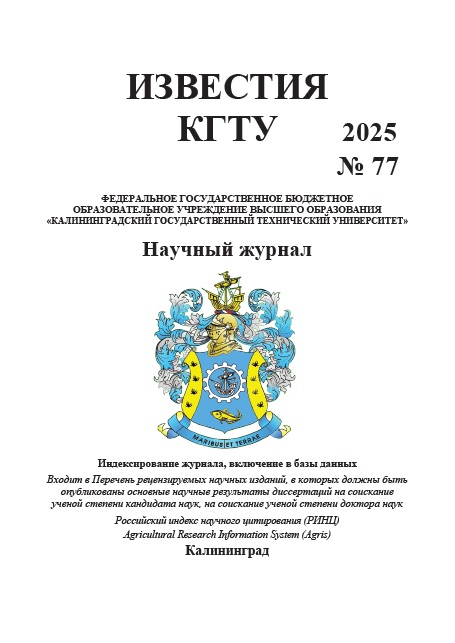 2025 №77