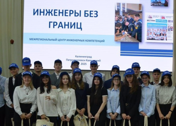 Юные инженеры судостроители в Камчатском крае