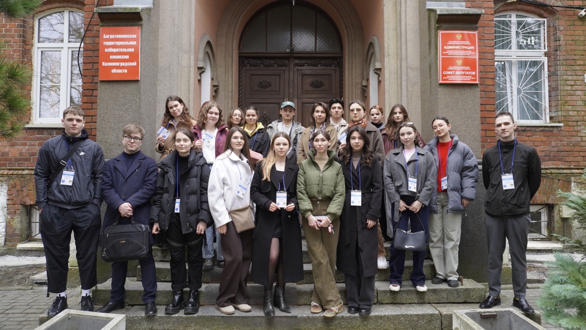 Студенты КГТУ обсудили идеи по развитию Багратионовска