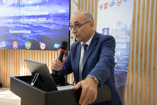 XIII International Baltic Maritime Forum opened at KSTU