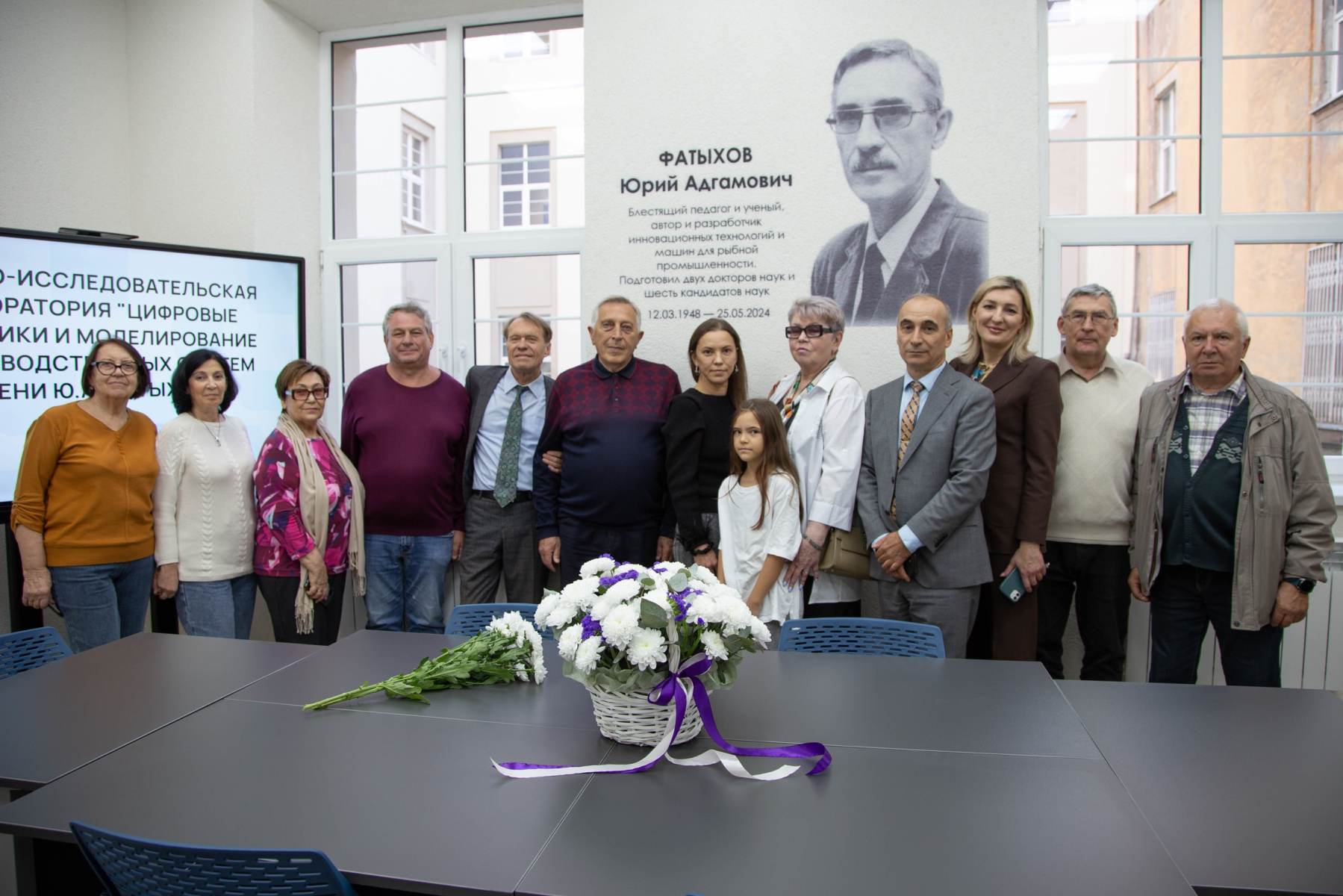 Накануне дня учителя в КГТУ увековечили память профессора Ю.А. Фатыхова