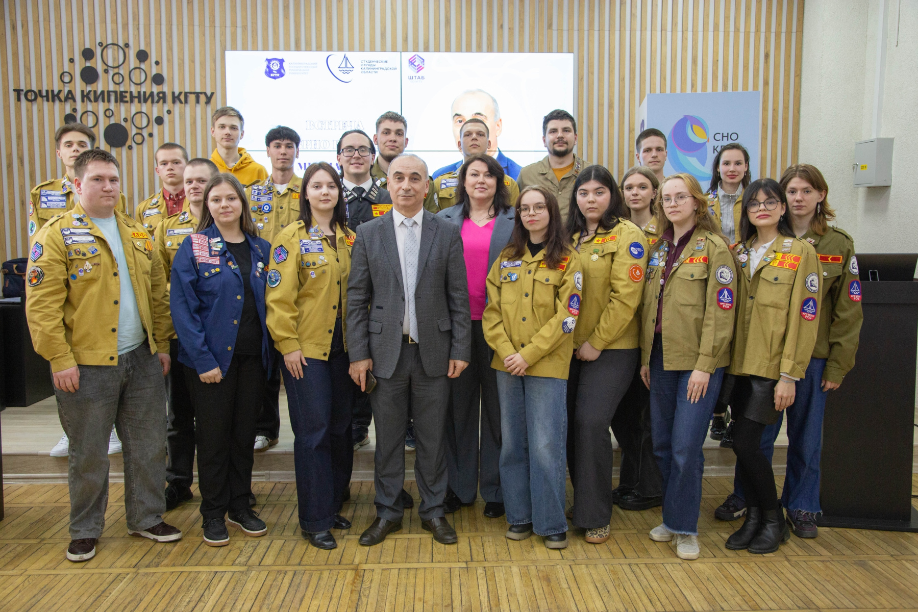Врио ректора КГТУ встретился с представителями региональных штабов РСО
