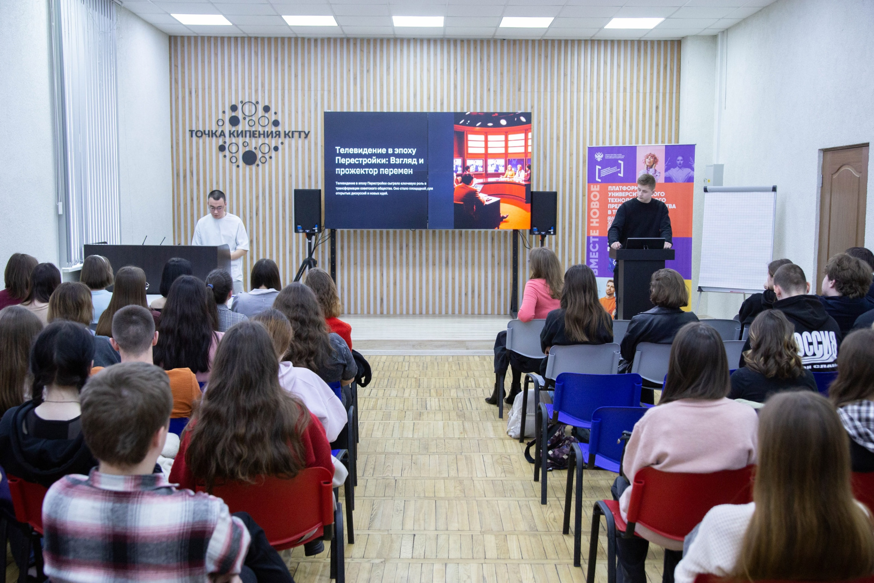 Темой мартовского заседания КЛИО стала «перестройка»