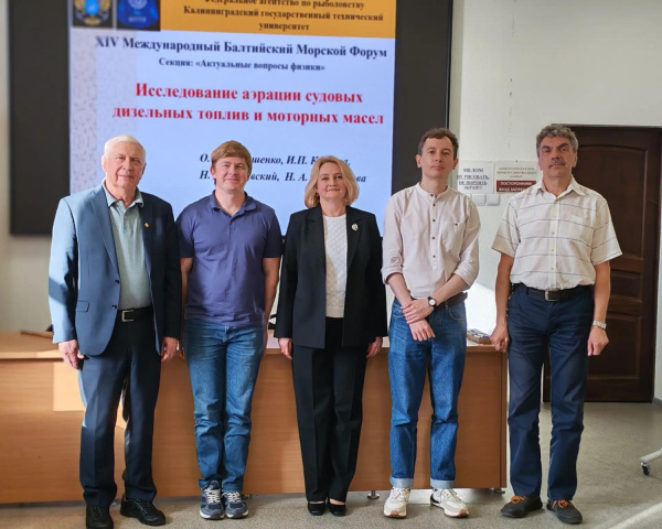 Current Issues in Physics were discussed at BMF-2026