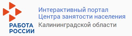 Пройди опрос для оценки перспектив трудоустройства