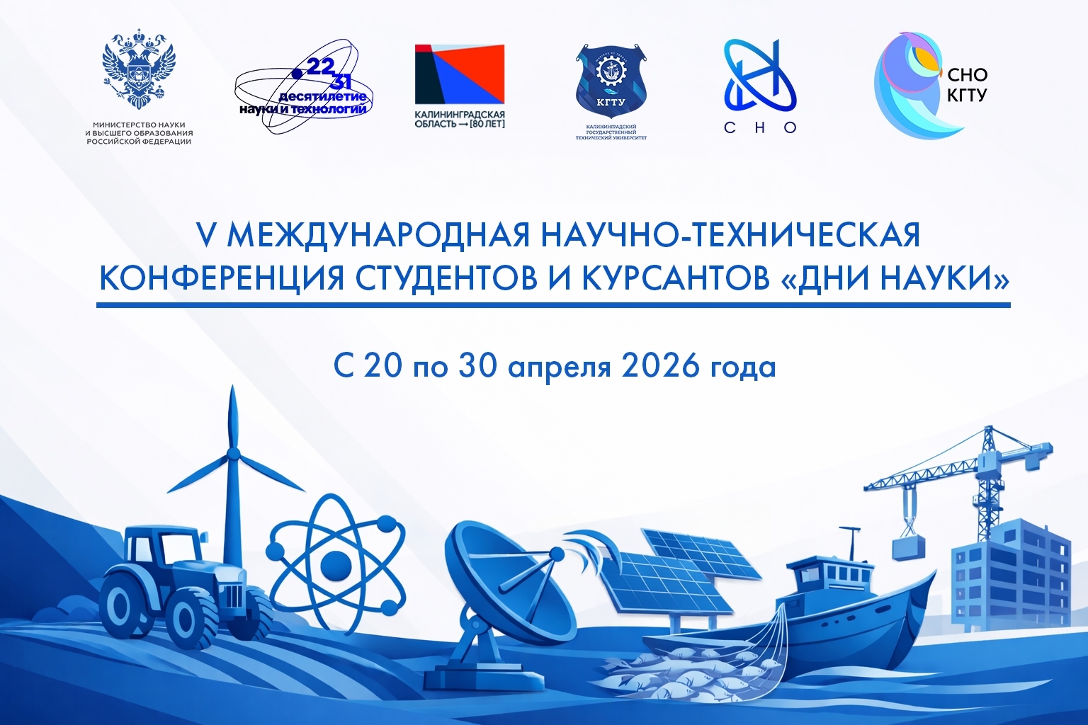 В ИНОТЭКУ обсудили актуальные проблемы экономики и финансов корпорации