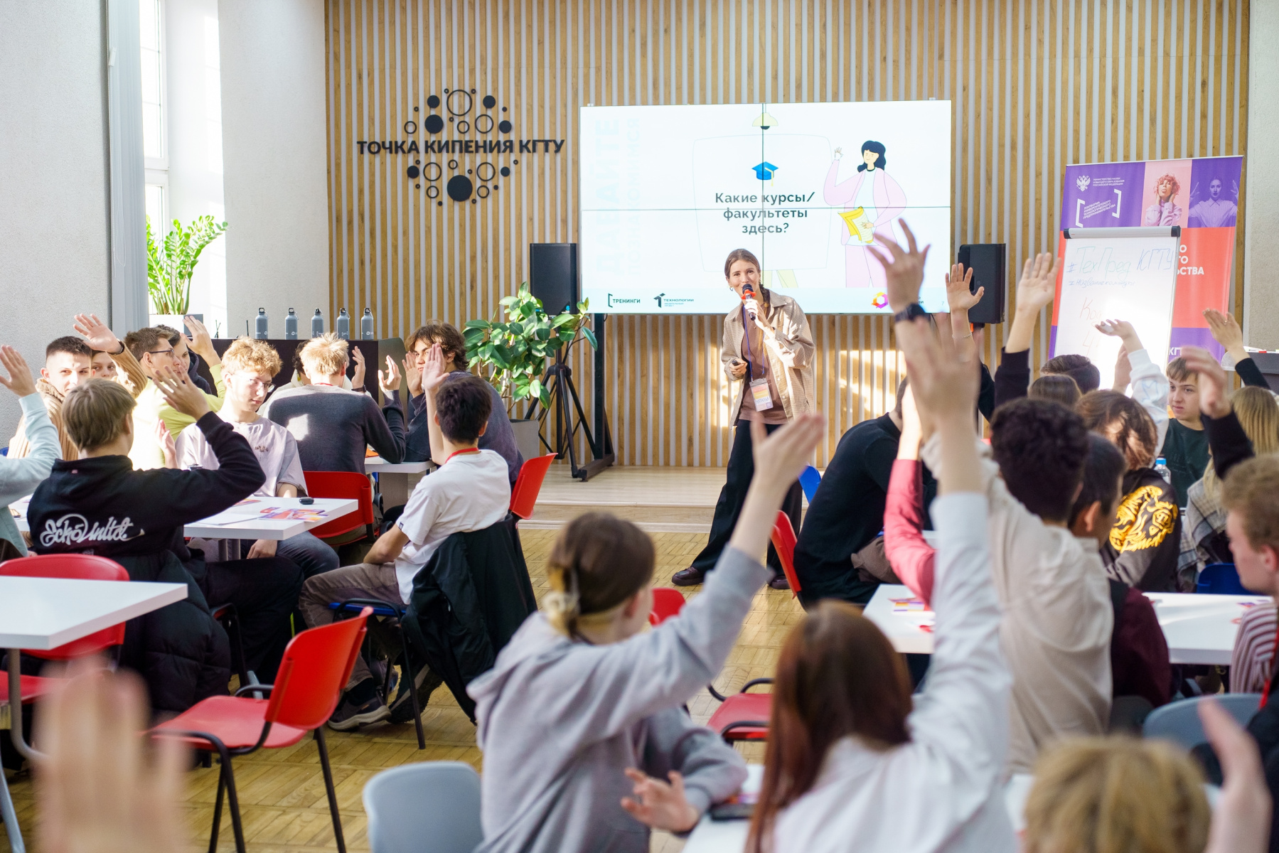 Стартовал второй поток интенсивного тренинга «Создай стартап за 6 шагов»