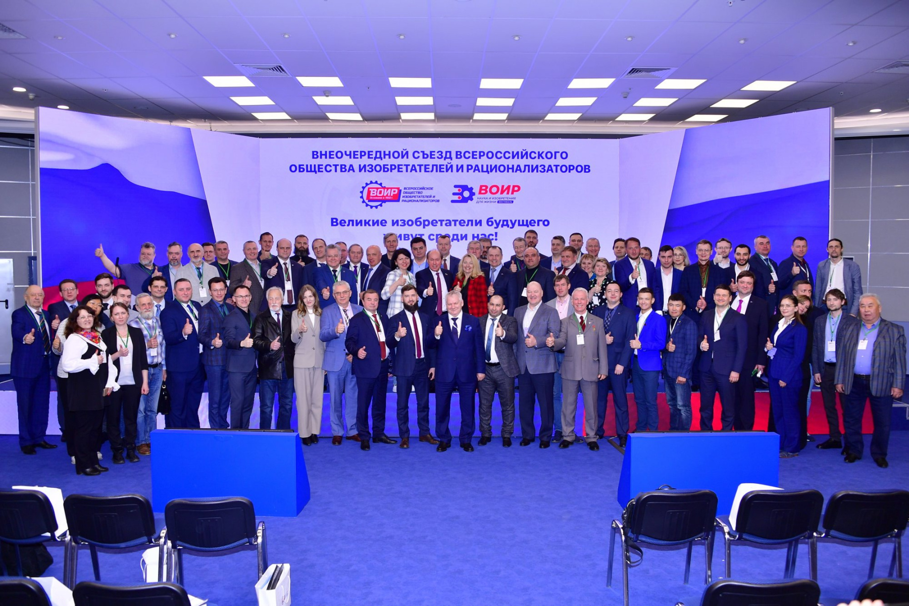 Представитель КГТУ принял участие во внеочередном съезде Всероссийского общества изобретателей и рационализаторов
