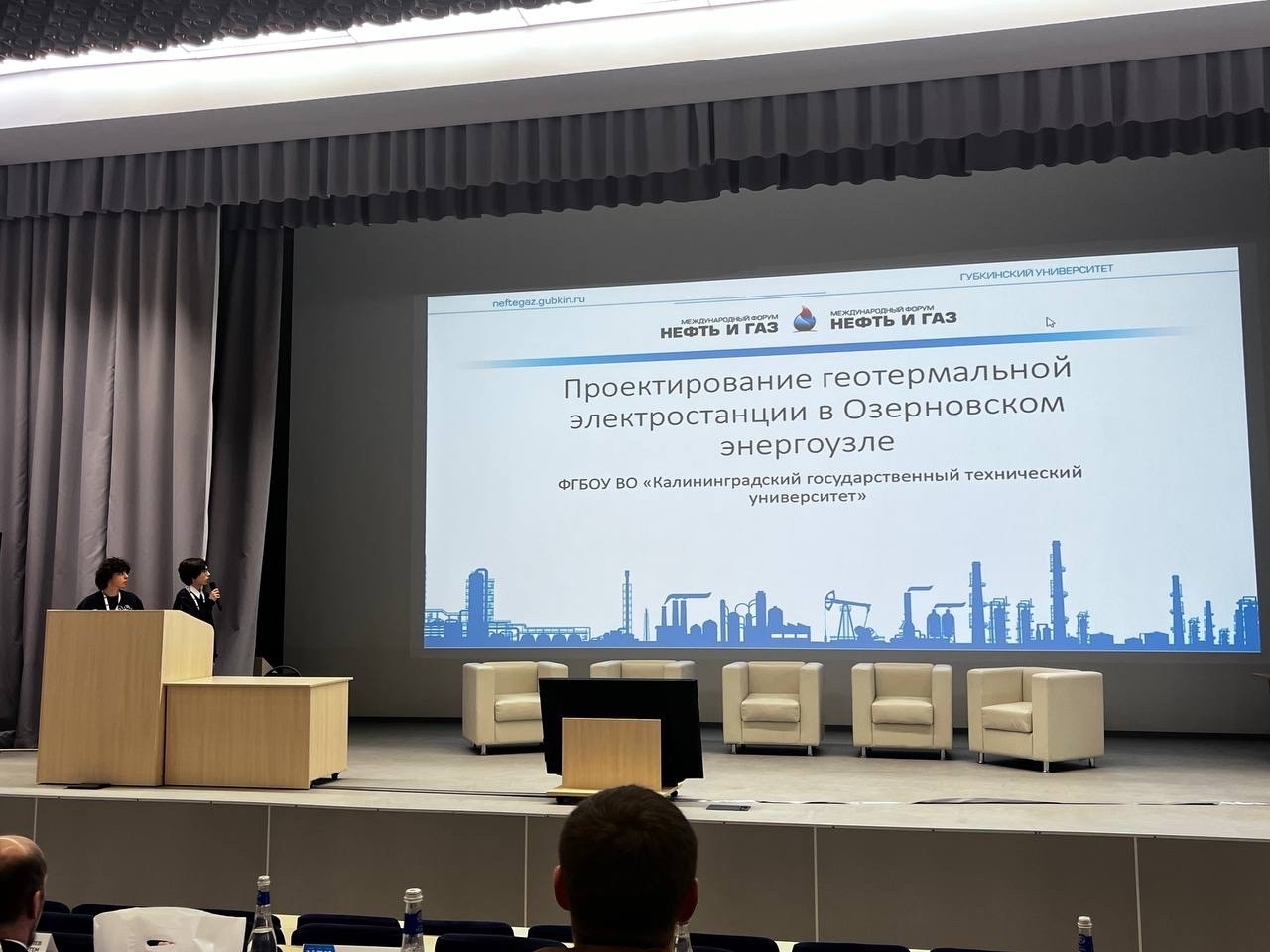 Ребята из СНО выступили на форуме «Нефть и газ — 2026»