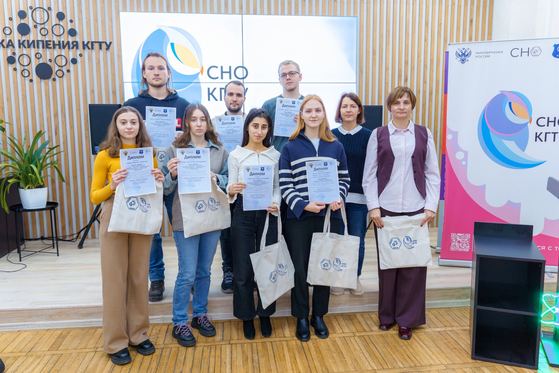 В Точке Кипения наградили победителей Отраслевого конкурса стендовых докладов в КГТУ