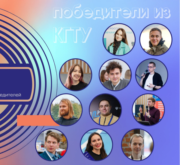 A dozen of millionaires appeared at KSTU