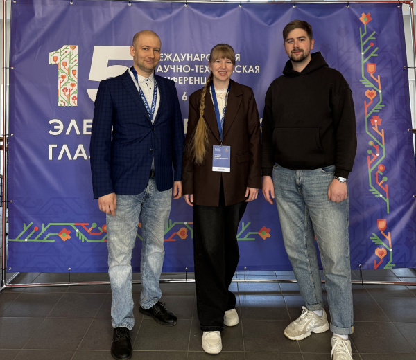 A delegation from KSTU participated in the conference Electroenergetics through the Eyes of Youth