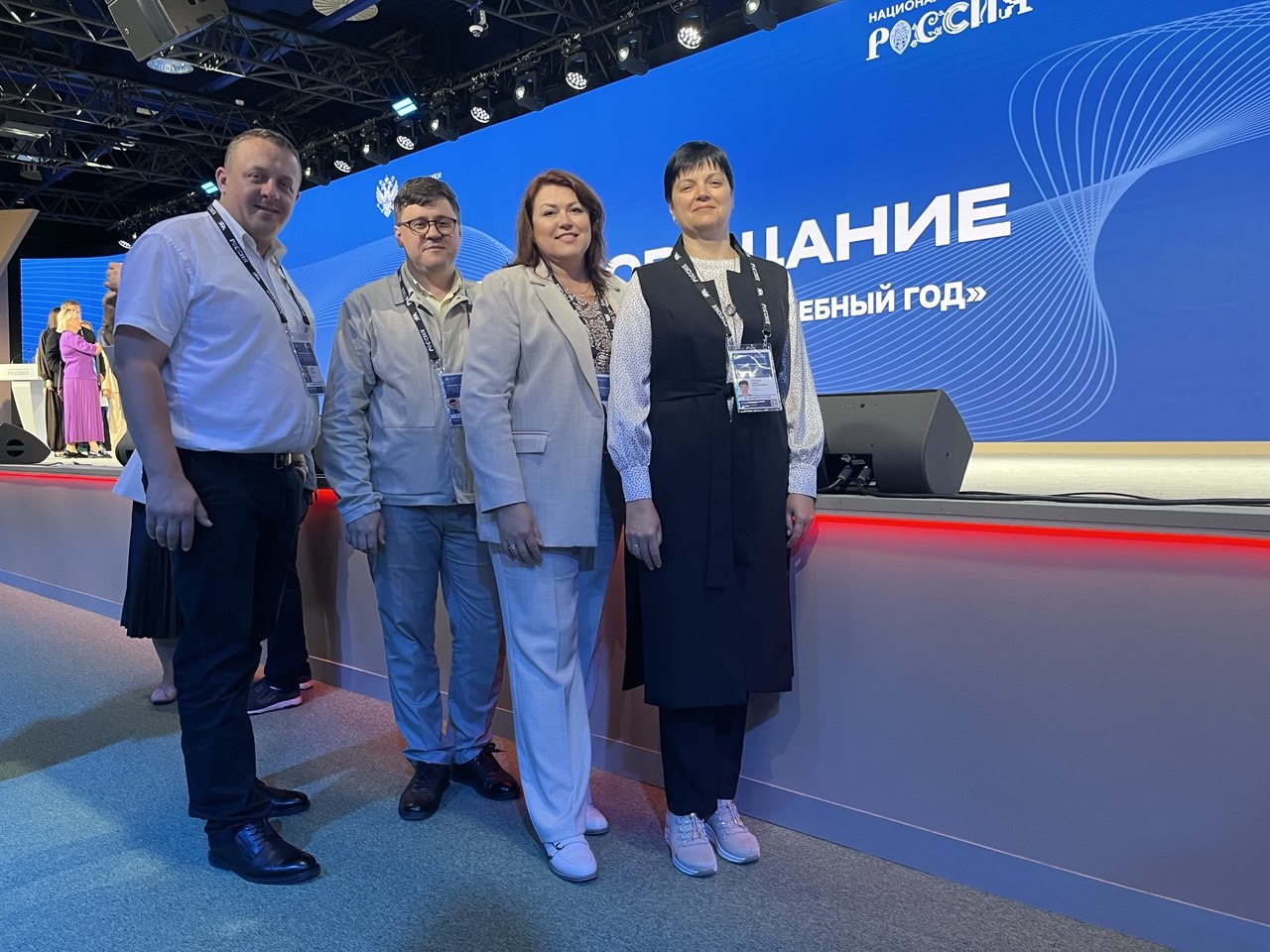 В Москве состоялось рабочее совещание Министерства науки и высшего образования