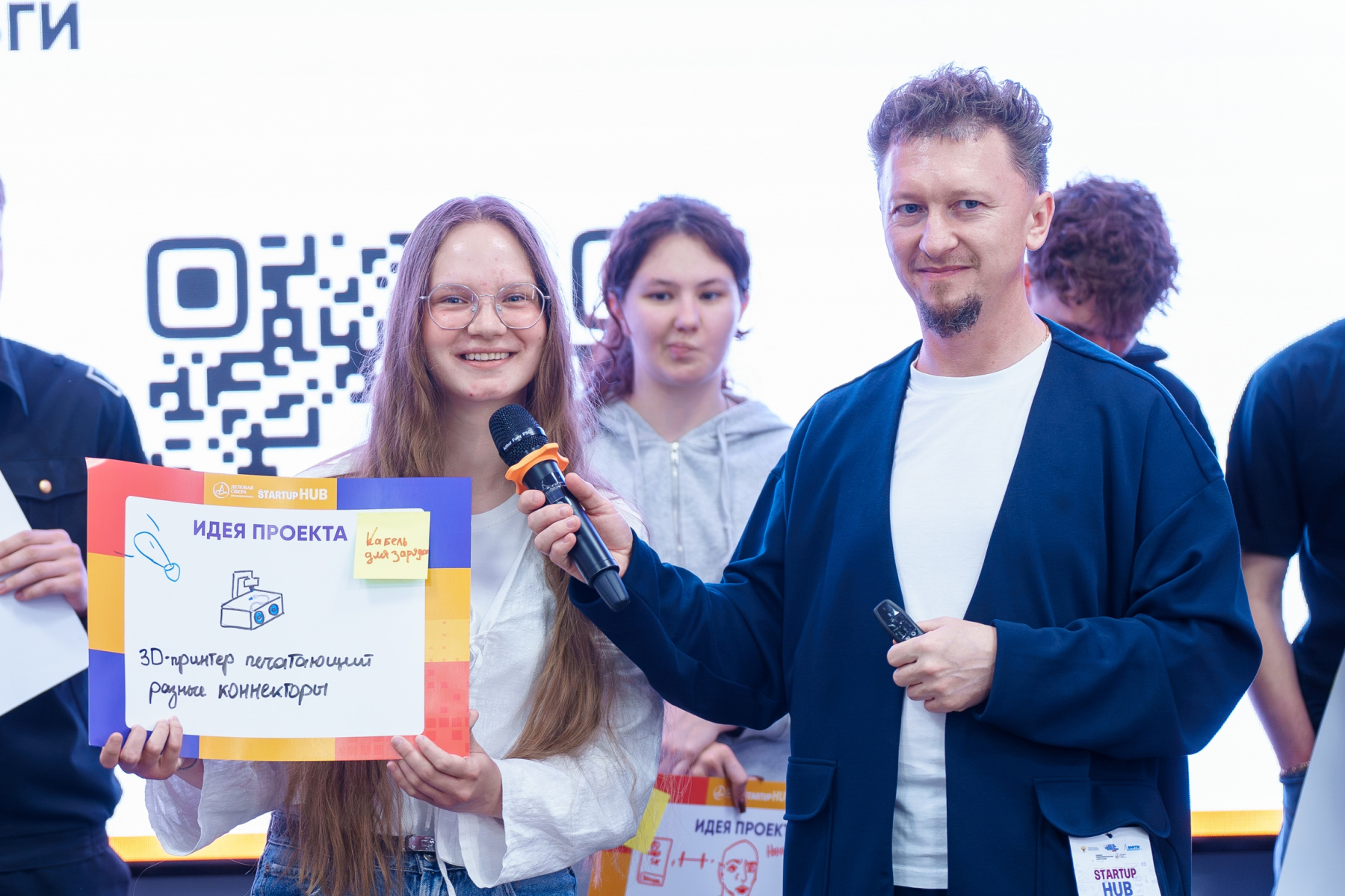 Стартовал второй день интенсива «STARTUP HUB» 