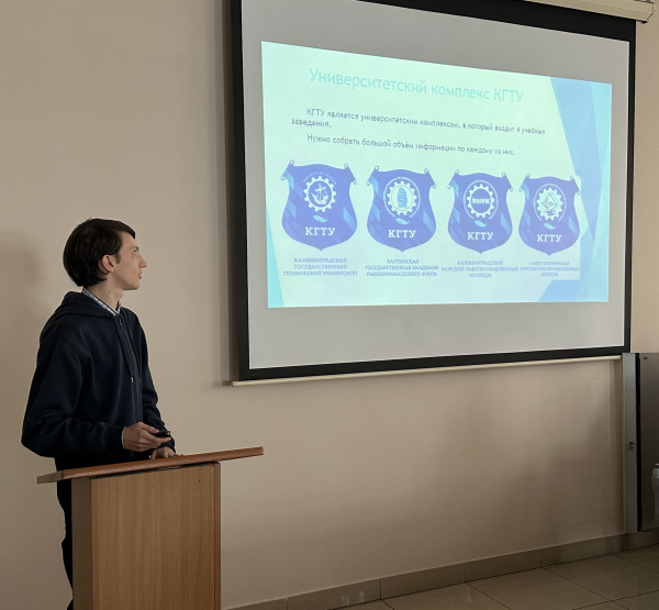 Days of Science conference hosted a meeting of the Information Technologies section
