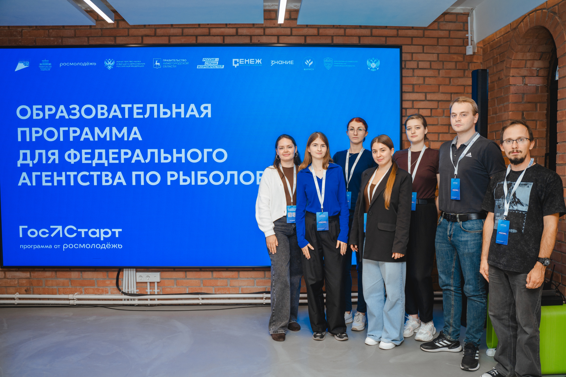 Сотрудница КГТУ стала участницей молодежного форума Росрыболовства