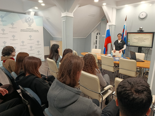 KSTU students visited the Federal Treasury Office for the Kaliningrad Region