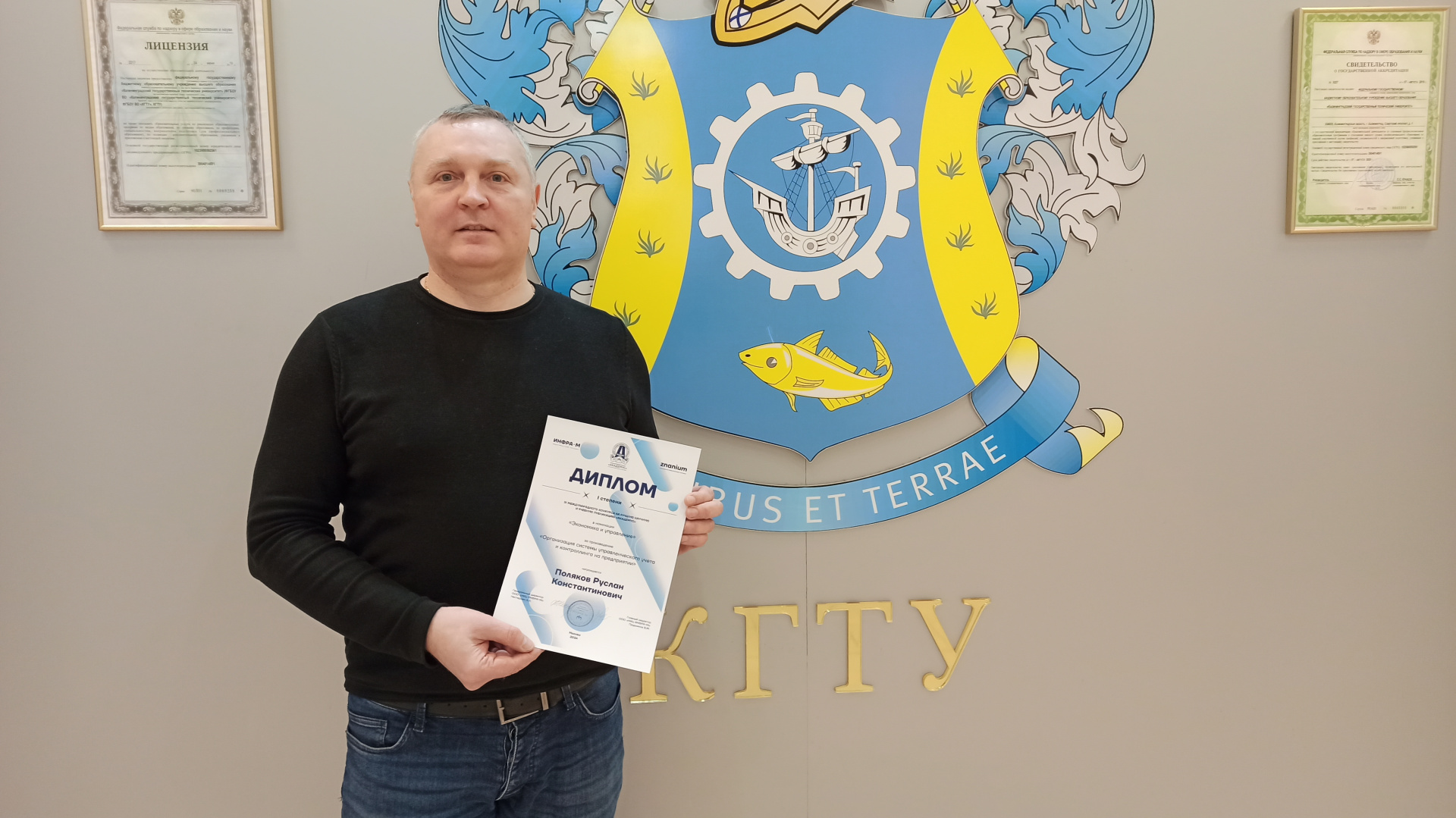 KSTU scientists won the international competition Academus