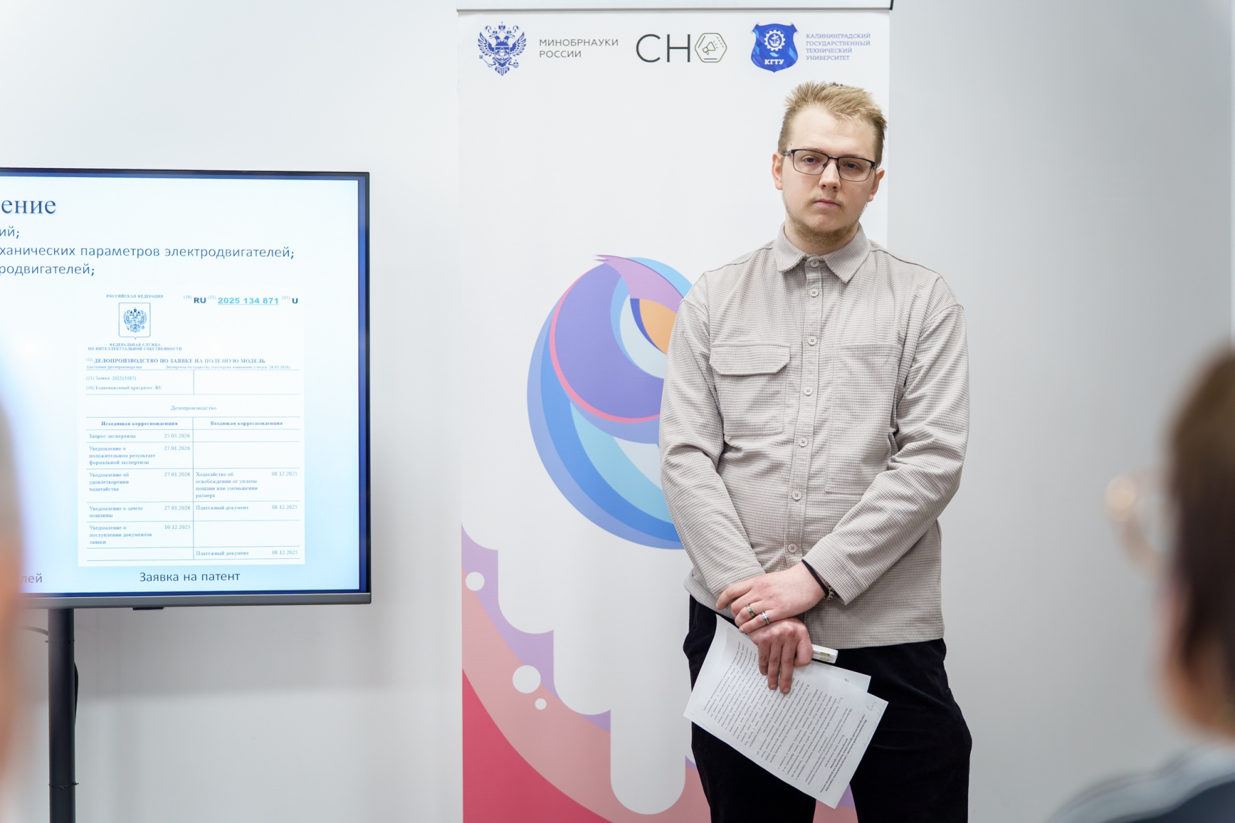 Объявляем результаты конкурса «Смотрим за горизонт»