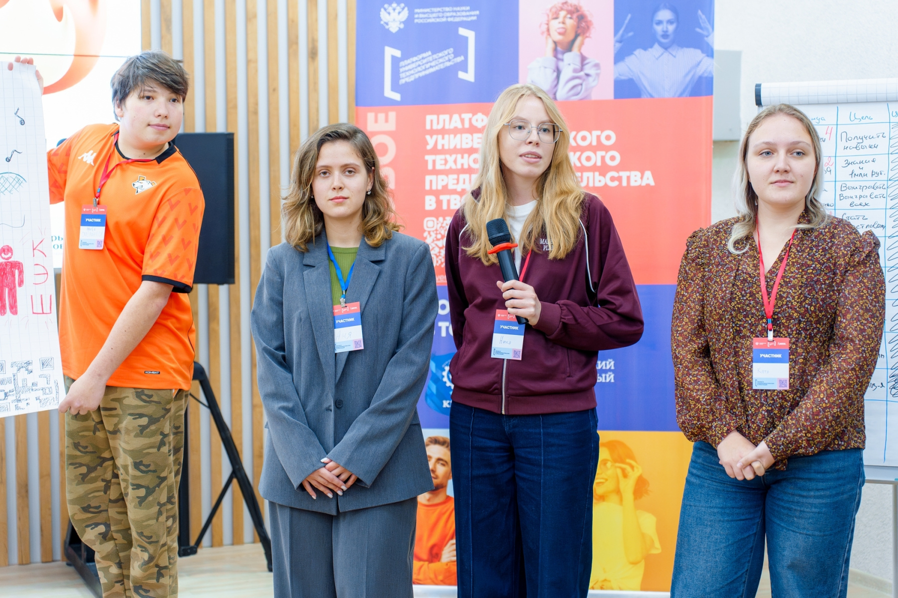 В Точке кипения КГТУ завершилась осенняя серия тренингов по развитию предпринимательских компетенций