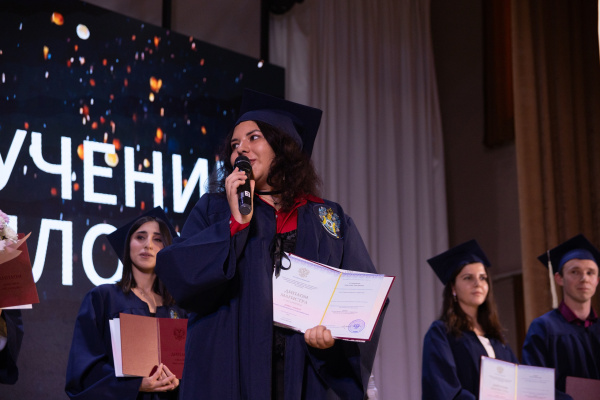 The Institute of Fisheries and Aquaculture awarded diplomas to its graduates