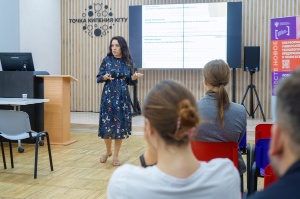 В Точке кипения прошел семинар для начинающих инноваторов