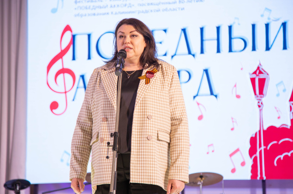 Стартовал отборочный этап конкурса патриотической песни «Победный аккорд»