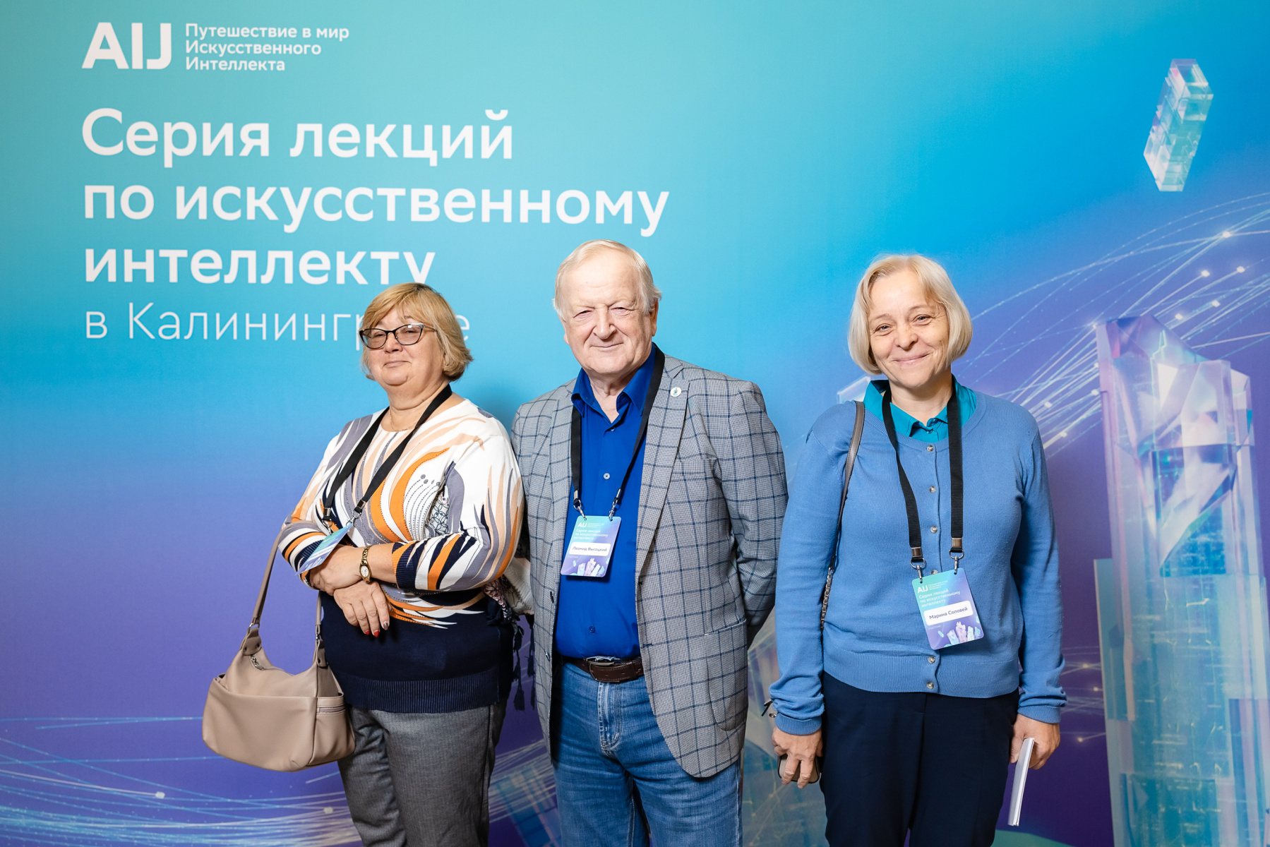 Преподаватели кафедры прикладной информатики КГТУ ознакомились с новыми трендами в области ИИ