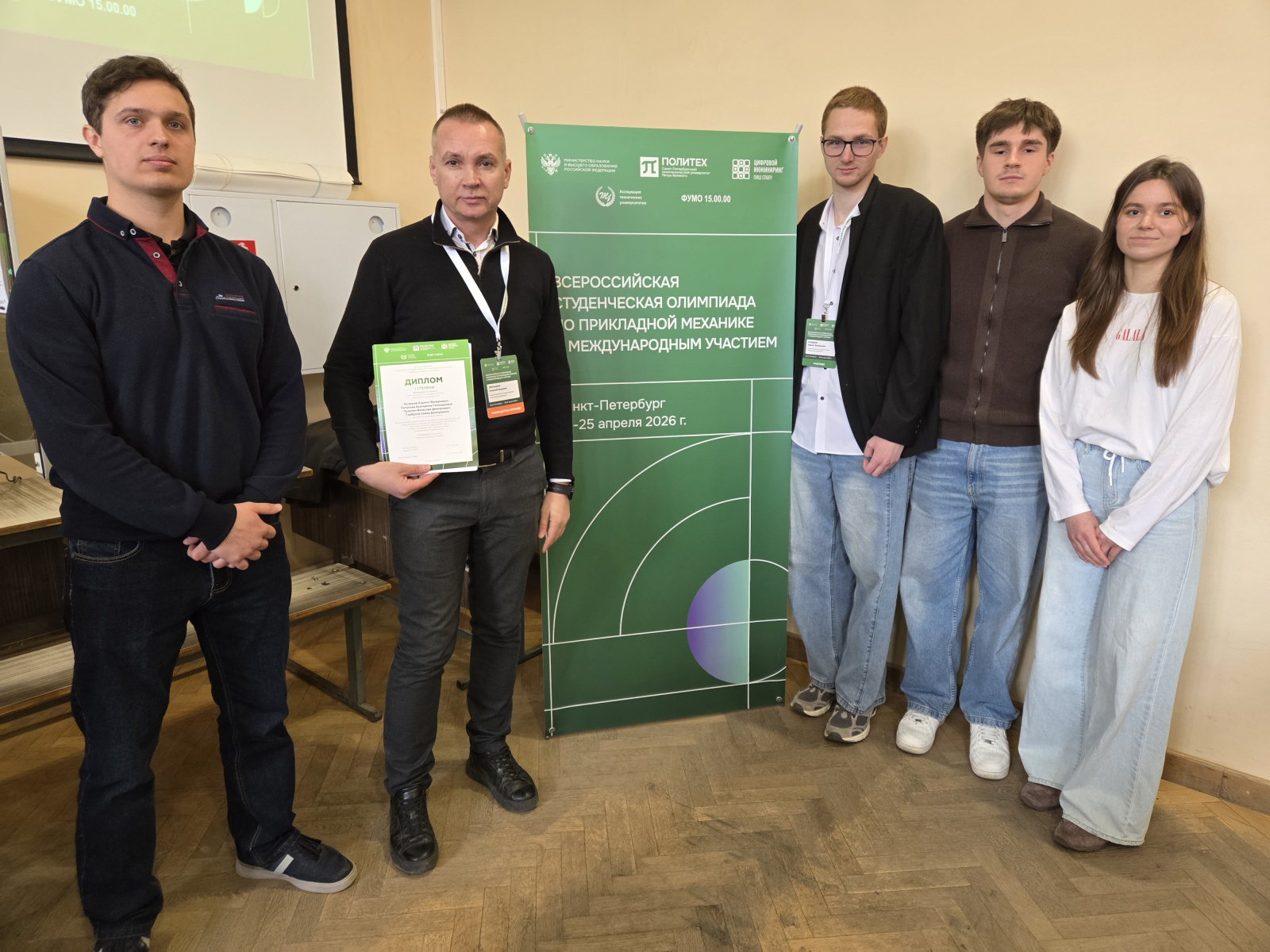 Команда КГТУ победила на Всероссийской олимпиаде по прикладной механике