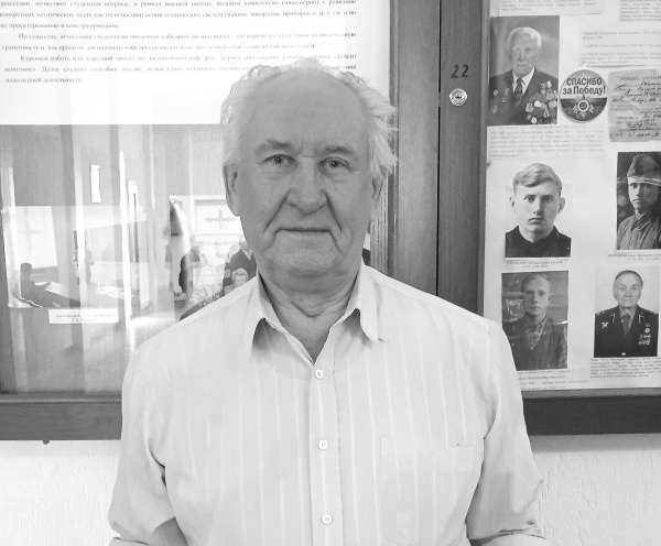 Скоропостижно ушел из жизни Александр Константинович Ежаков