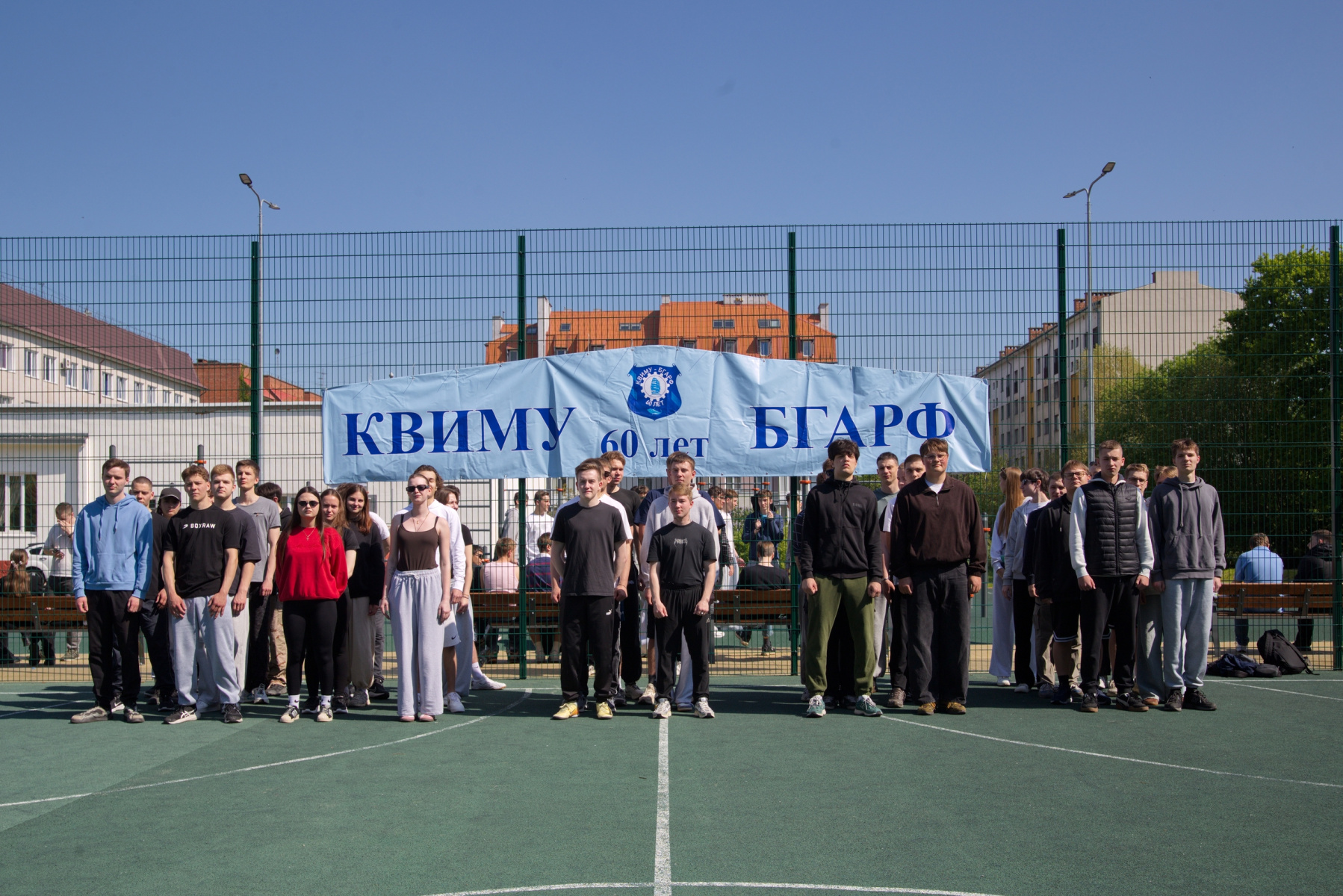На новой спортивной площадке академии прошёл «Кубок начальника БГАРФ»