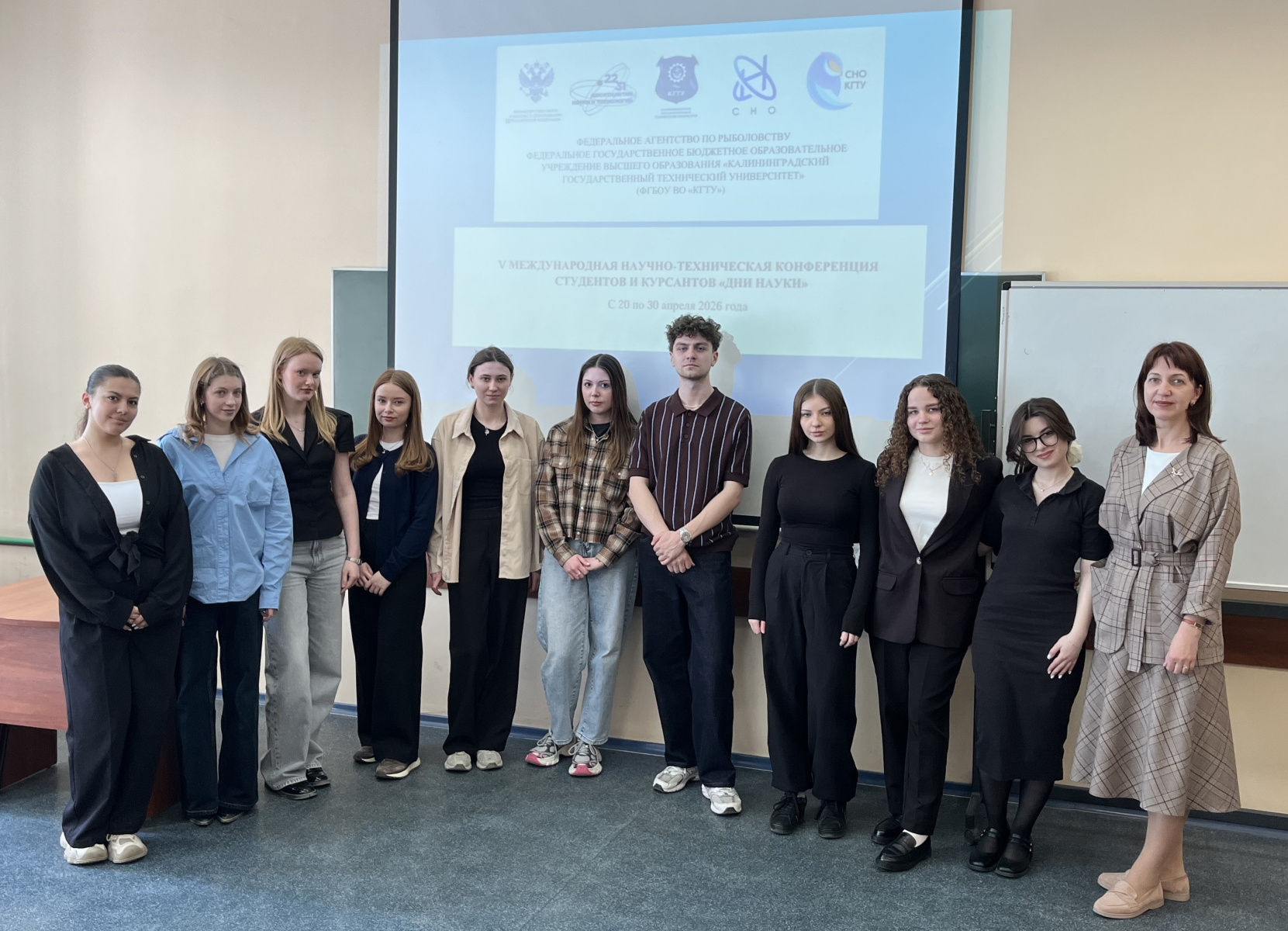 The scientific section at the Institute of Industry-Based Economics and Management focused on marketing, logistics and commercial activities in the region