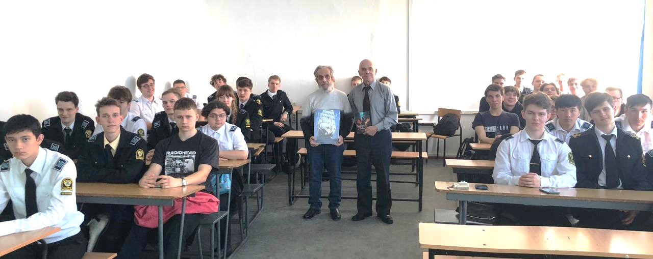 Студенты и курсанты КГТУ встретились с писателем Александром Ждановым