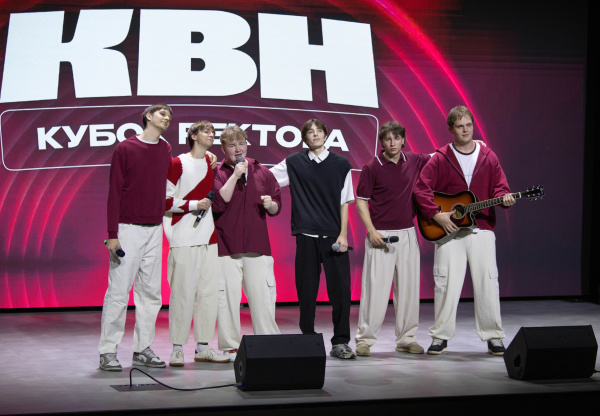 КГТУ и БФУ им. И. Канта провели этап Всероссийского конкурса КВН