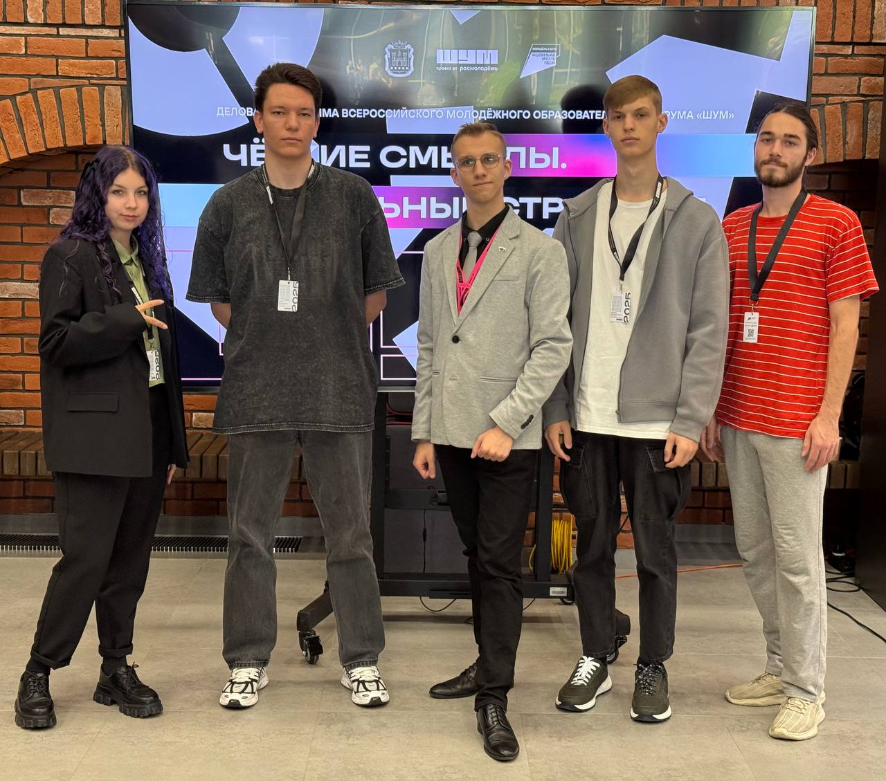 Студенты и сотрудники КГТУ поучаствовали в деловой программе «ШУМа»