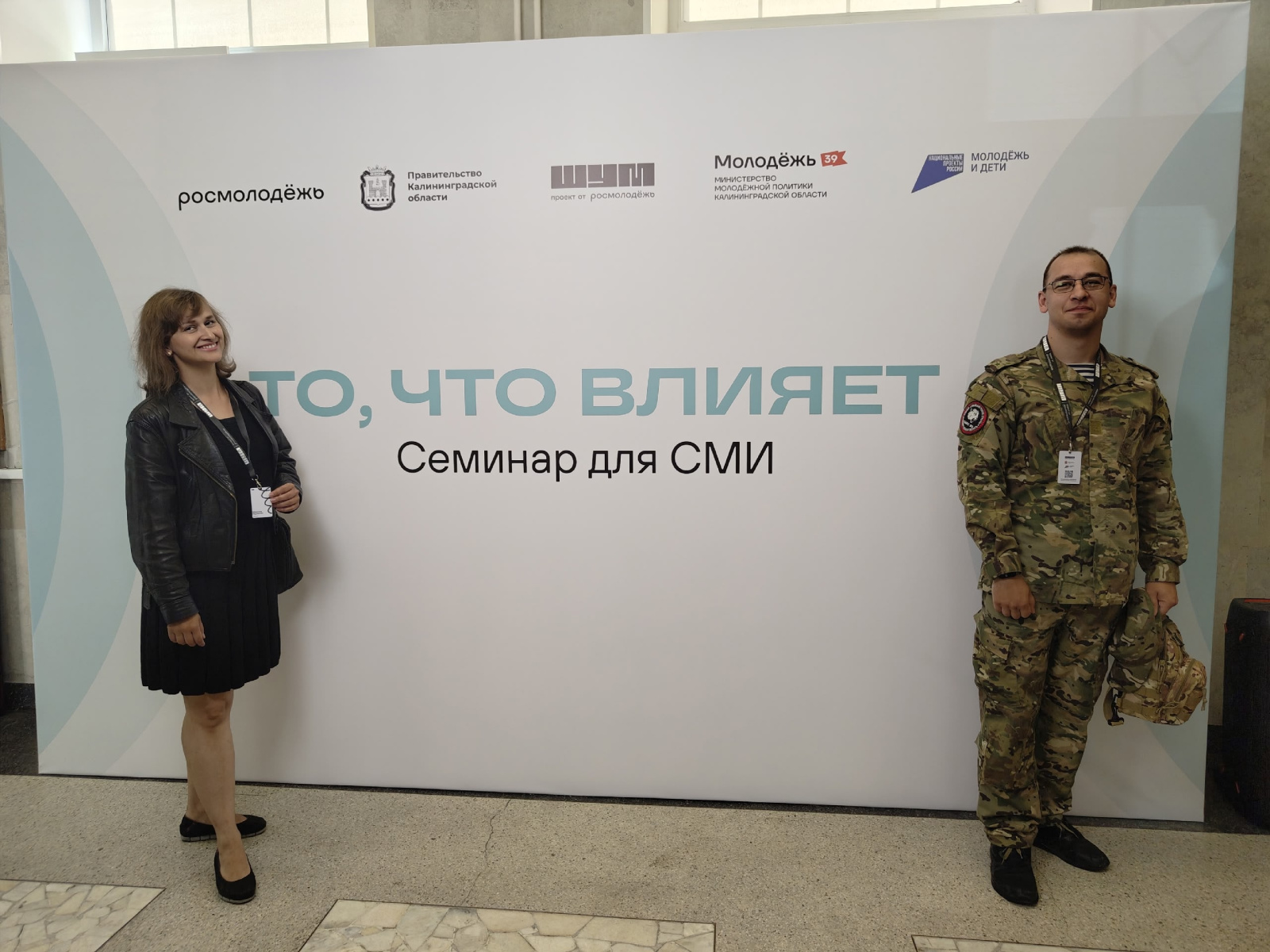Делегация КГТУ посетила семинар «То, что влияет»