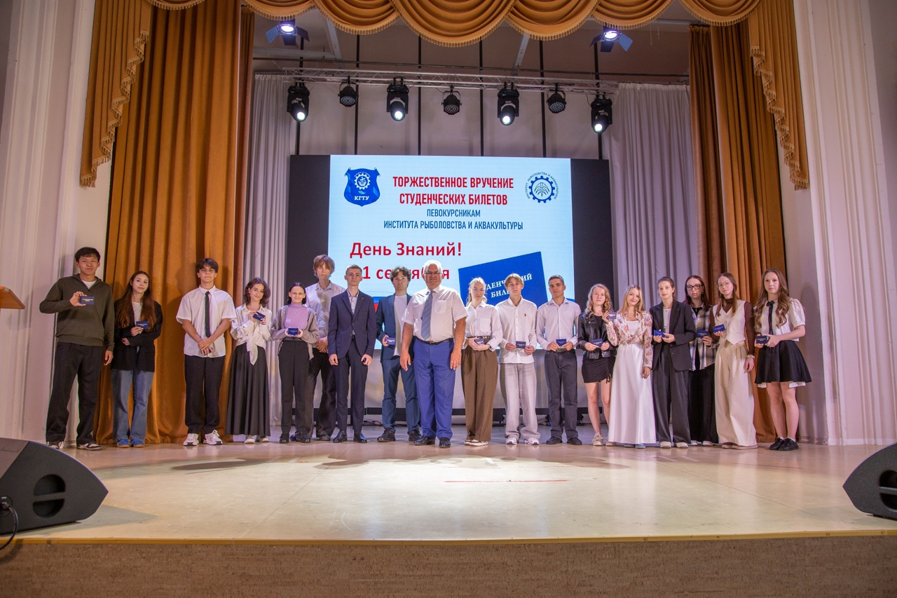 Прошло торжественное вручение студенческих билетов в ИРА