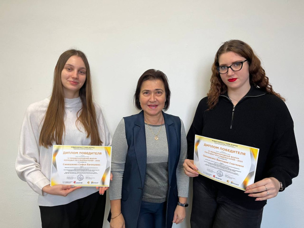 Institute of Industry-Based Economics and Management students won the Young Researchers Forum