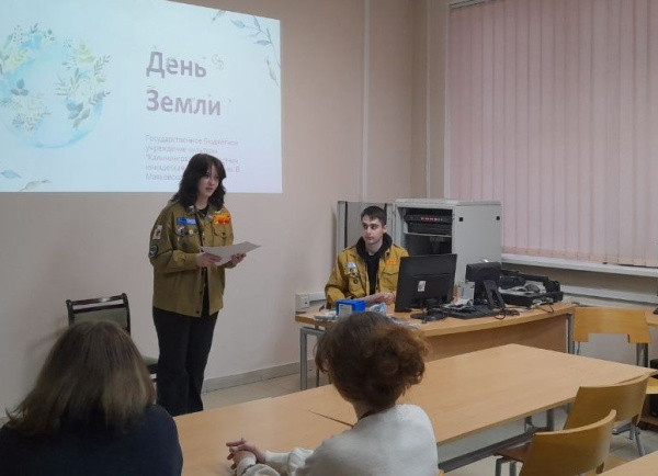  Образовательный интенсив к Международному дню Земли провели для студентов ИРА